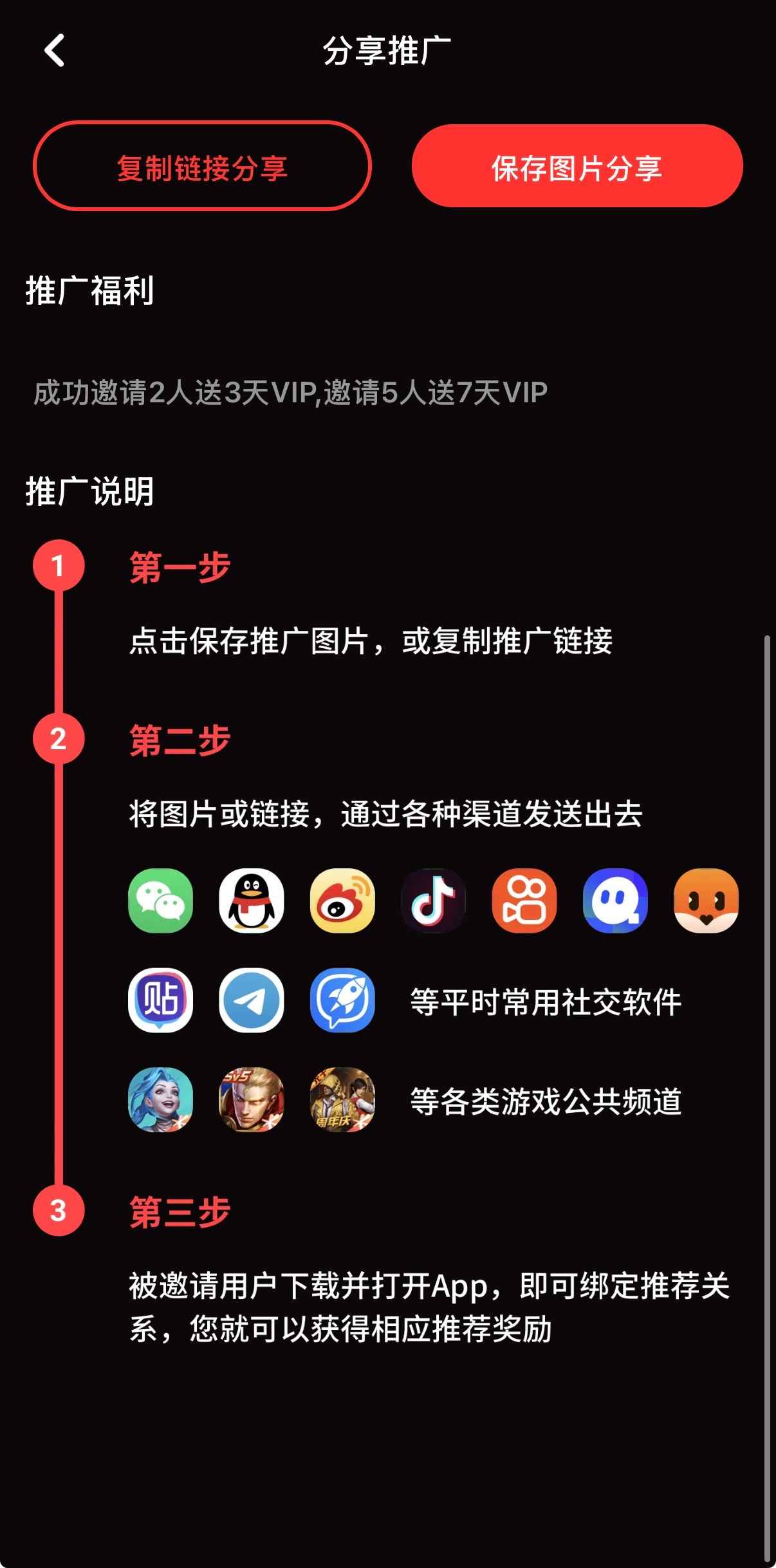 糖心Vlog推广合作页面